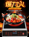 Magnetic Induction Cooker Stove Electric Hotplate 3500W Home Frying Battery Furnace Commercial High-power Cooktop 220v Heater